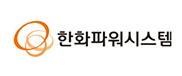 한화파워시스템